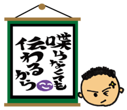 jin jin poem sticker #1480418