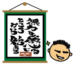 jin jin poem sticker #1480419