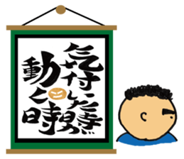 jin jin poem sticker #1480422