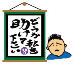 jin jin poem sticker #1480423