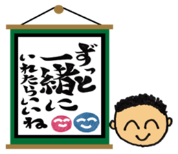 jin jin poem sticker #1480425