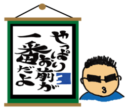 jin jin poem sticker #1480426