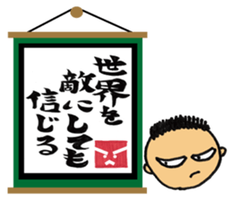 jin jin poem sticker #1480427