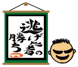 jin jin poem sticker #1480428