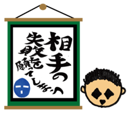 jin jin poem sticker #1480429