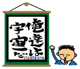 jin jin poem sticker #1480430