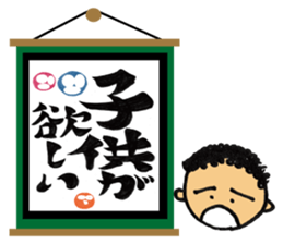 jin jin poem sticker #1480431