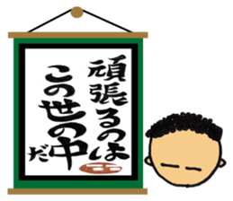 jin jin poem sticker #1480432