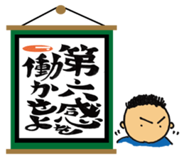 jin jin poem sticker #1480433