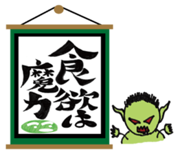 jin jin poem sticker #1480434