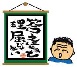 jin jin poem sticker #1480435