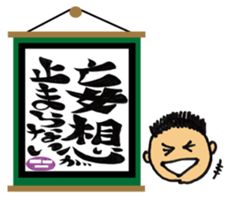 jin jin poem sticker #1480436