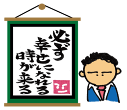 jin jin poem sticker #1480437