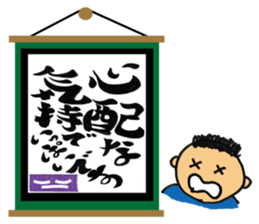 jin jin poem sticker #1480438