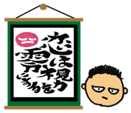 jin jin poem sticker #1480439