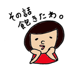 Okappa's volume on negatives sticker. sticker #1480440