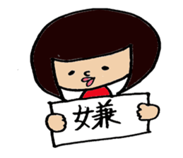 Okappa's volume on negatives sticker. sticker #1480442