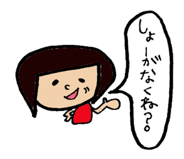 Okappa's volume on negatives sticker. sticker #1480443