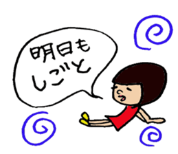 Okappa's volume on negatives sticker. sticker #1480452