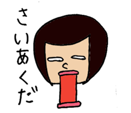 Okappa's volume on negatives sticker. sticker #1480459