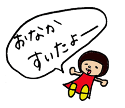 Okappa's volume on negatives sticker. sticker #1480469