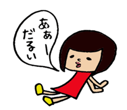 Okappa's volume on negatives sticker. sticker #1480476