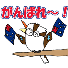 Happy bird Kookaburra 2 sticker #1480640