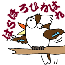 Happy bird Kookaburra 2 sticker #1480647