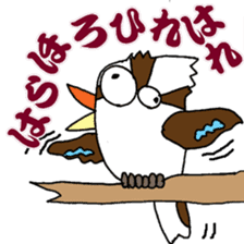 Happy bird Kookaburra 2 sticker #1480647