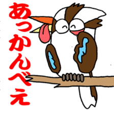 Happy bird Kookaburra 2 sticker #1480649