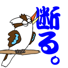 Happy bird Kookaburra 2 sticker #1480651