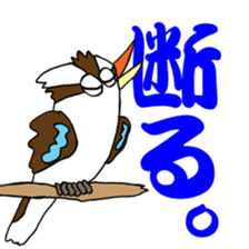 Happy bird Kookaburra 2 sticker #1480651