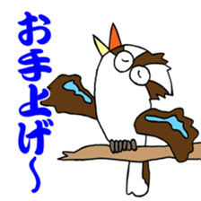 Happy bird Kookaburra 2 sticker #1480655