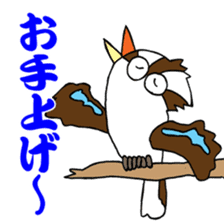 Happy bird Kookaburra 2 sticker #1480655