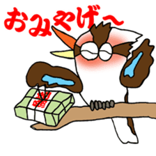 Happy bird Kookaburra 2 sticker #1480656