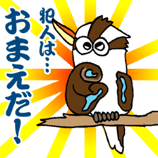 Happy bird Kookaburra 2 sticker #1480657