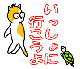 Expressionless calico cat sticker #1480769