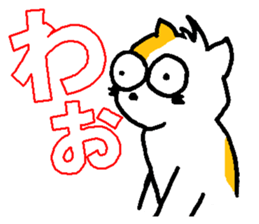 Expressionless calico cat sticker #1480777