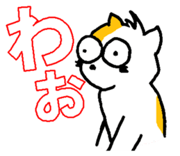 Expressionless calico cat sticker #1480777