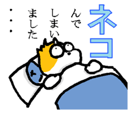 Expressionless calico cat sticker #1480787