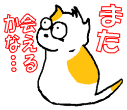 Expressionless calico cat sticker #1480794