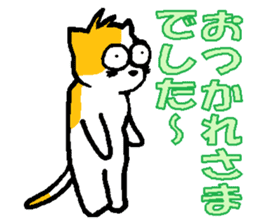 Expressionless calico cat sticker #1480799