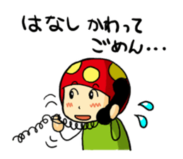 Telephone Mushroom sticker #1480962