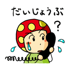 Telephone Mushroom sticker #1480965