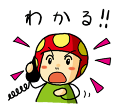 Telephone Mushroom sticker #1480971