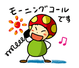 Telephone Mushroom sticker #1480998