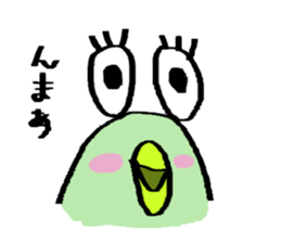 TORO who is an avatar. sticker #1481245