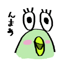 TORO who is an avatar. sticker #1481245