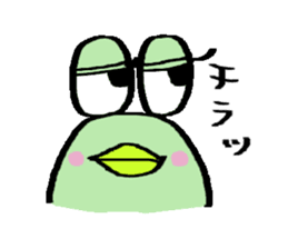 TORO who is an avatar. sticker #1481248