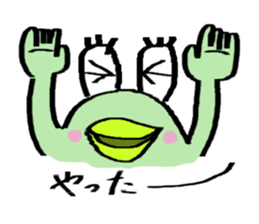 TORO who is an avatar. sticker #1481253